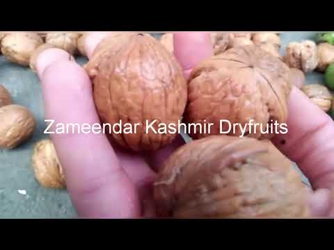 walnut Kagzi(1Kg)